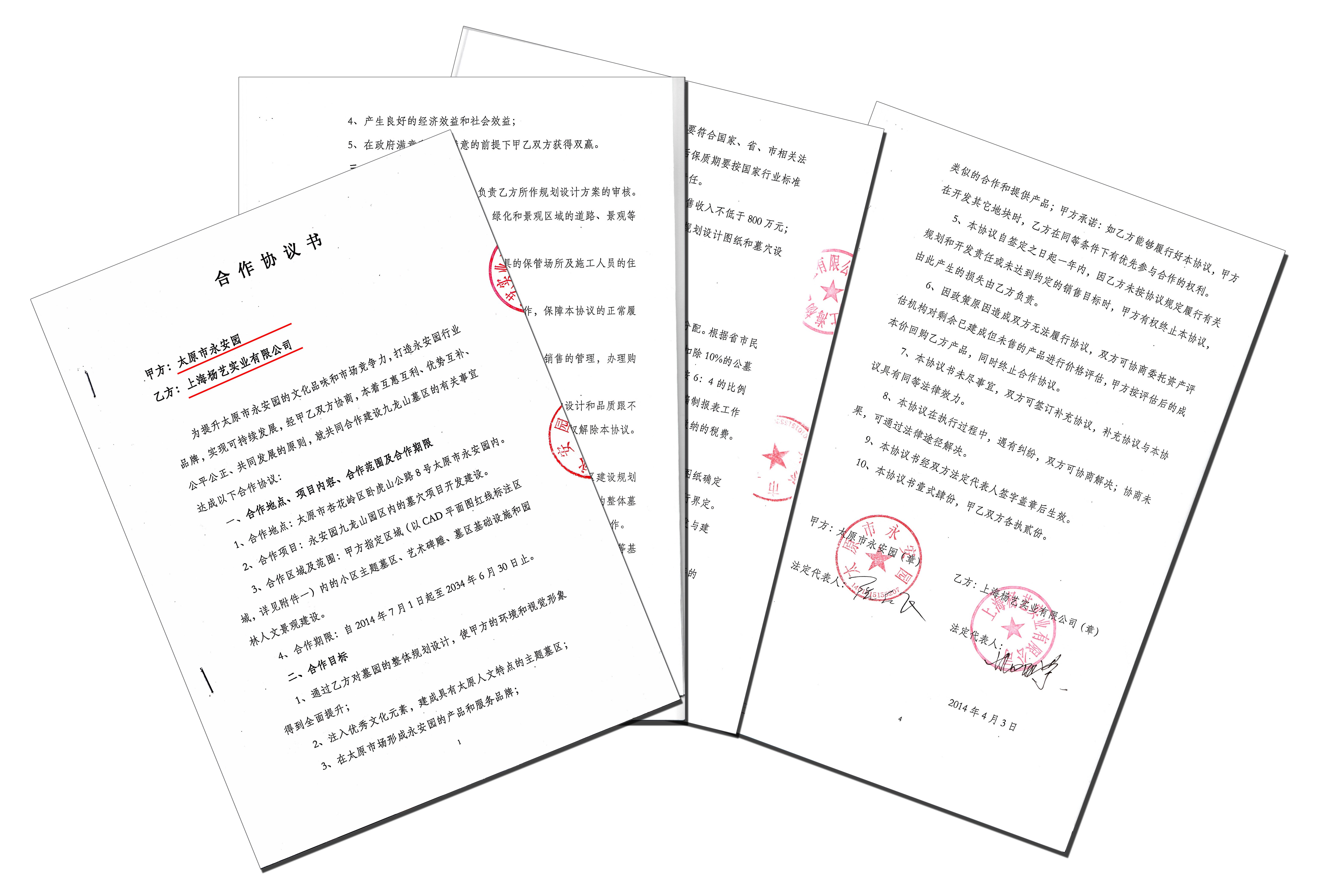 九五至尊VI-老品牌值得信任!