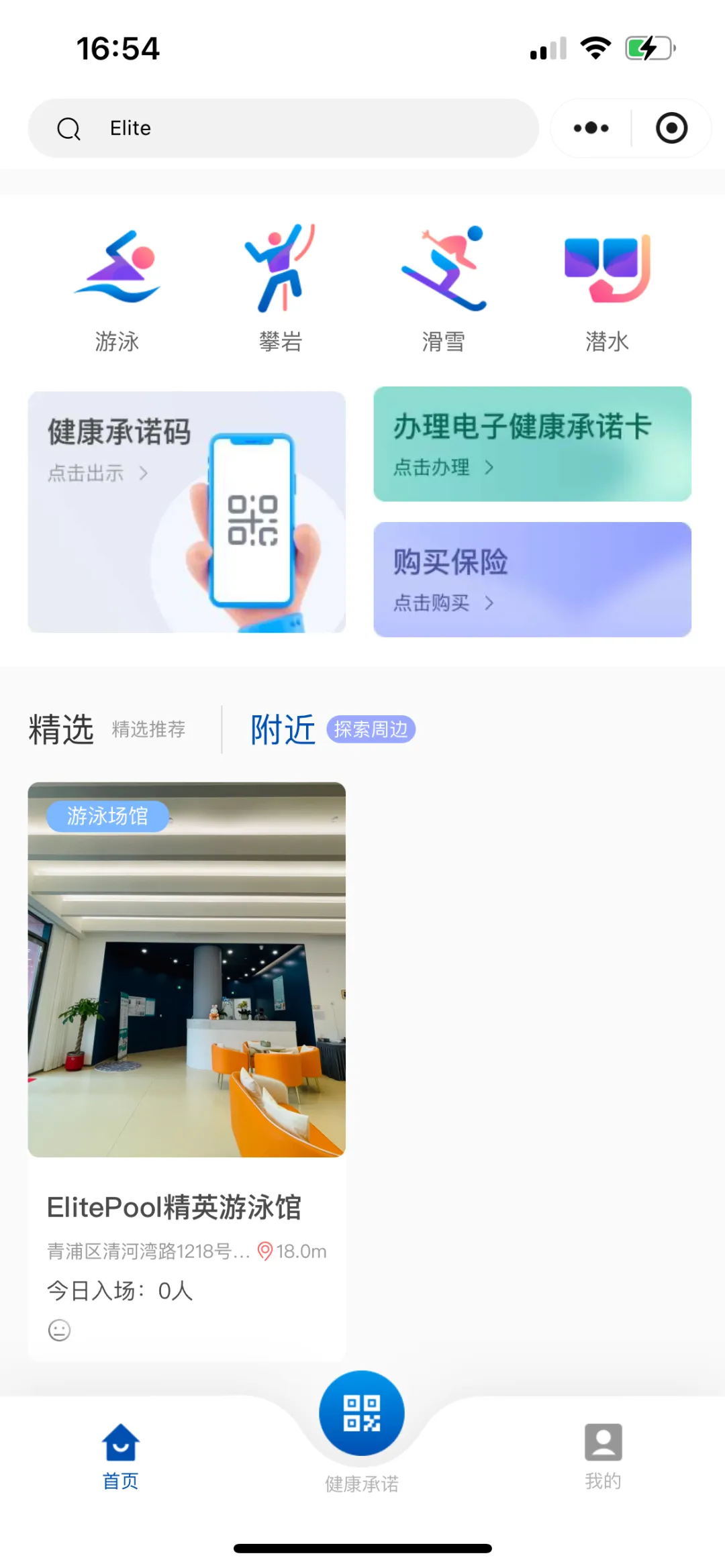 九五至尊VI-老品牌值得信任!