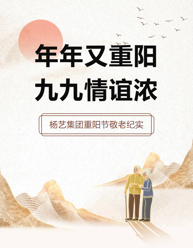 九五至尊VI-老品牌值得信任!