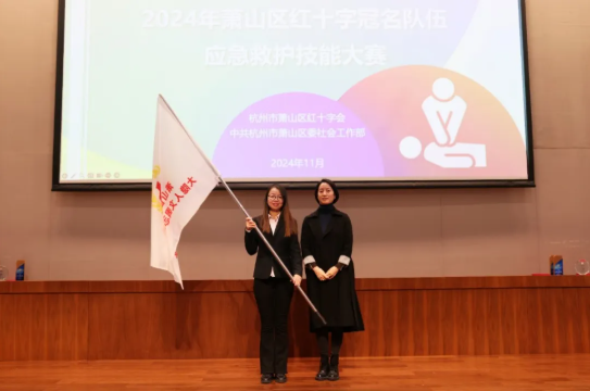 萧山区红十字大隐人文园自愿服务队：守护性命，致敬捐献！