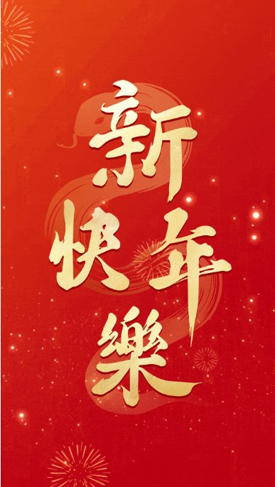 九五至尊VI-老品牌值得信任!