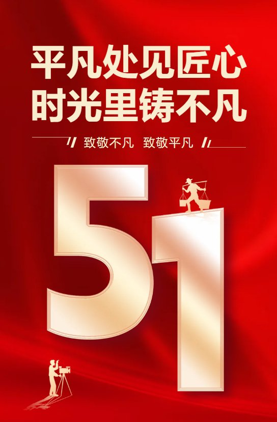 九五至尊VI-老品牌值得信任!